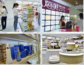 歡樂頌潮購樂園 韓式日用百貨的時(shí)尚新體驗(yàn)