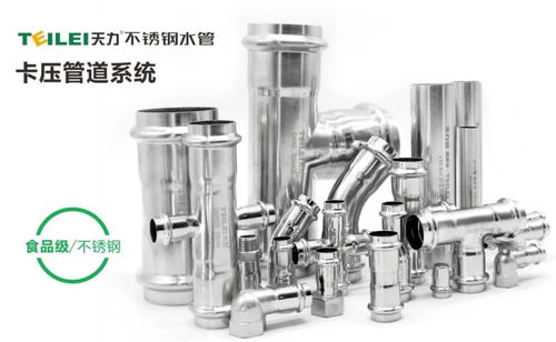 明確使用不銹鋼水管 湖南省城鎮二次供水設施技術標準宣貫實施要點