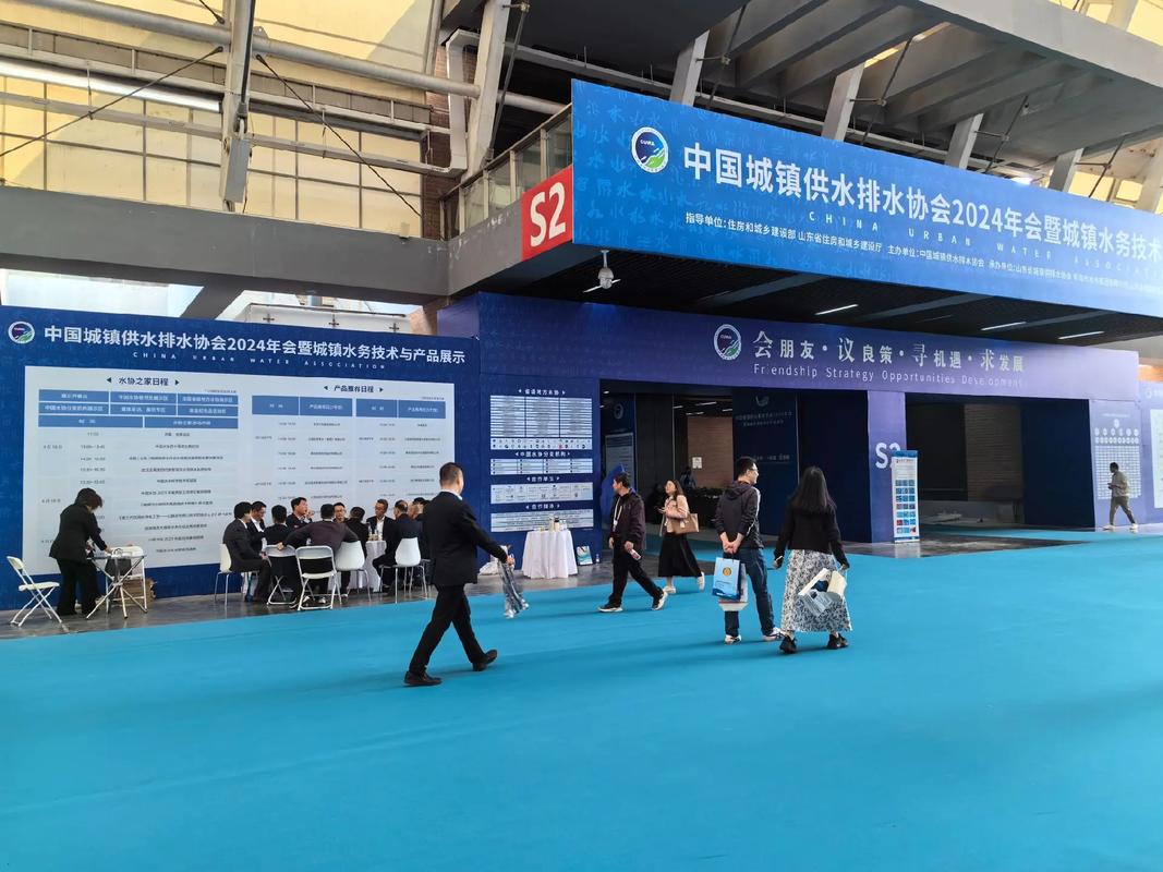 中國城鎮(zhèn)供水排水協(xié)會(huì)2024年會(huì)暨城鎮(zhèn)水務(wù)技術(shù)與產(chǎn)品展示!