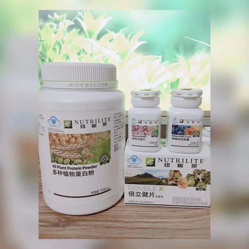 北京西城區(qū)安利產(chǎn)品與服務(wù)指南 專賣店地址、聯(lián)系方式與產(chǎn)品概覽